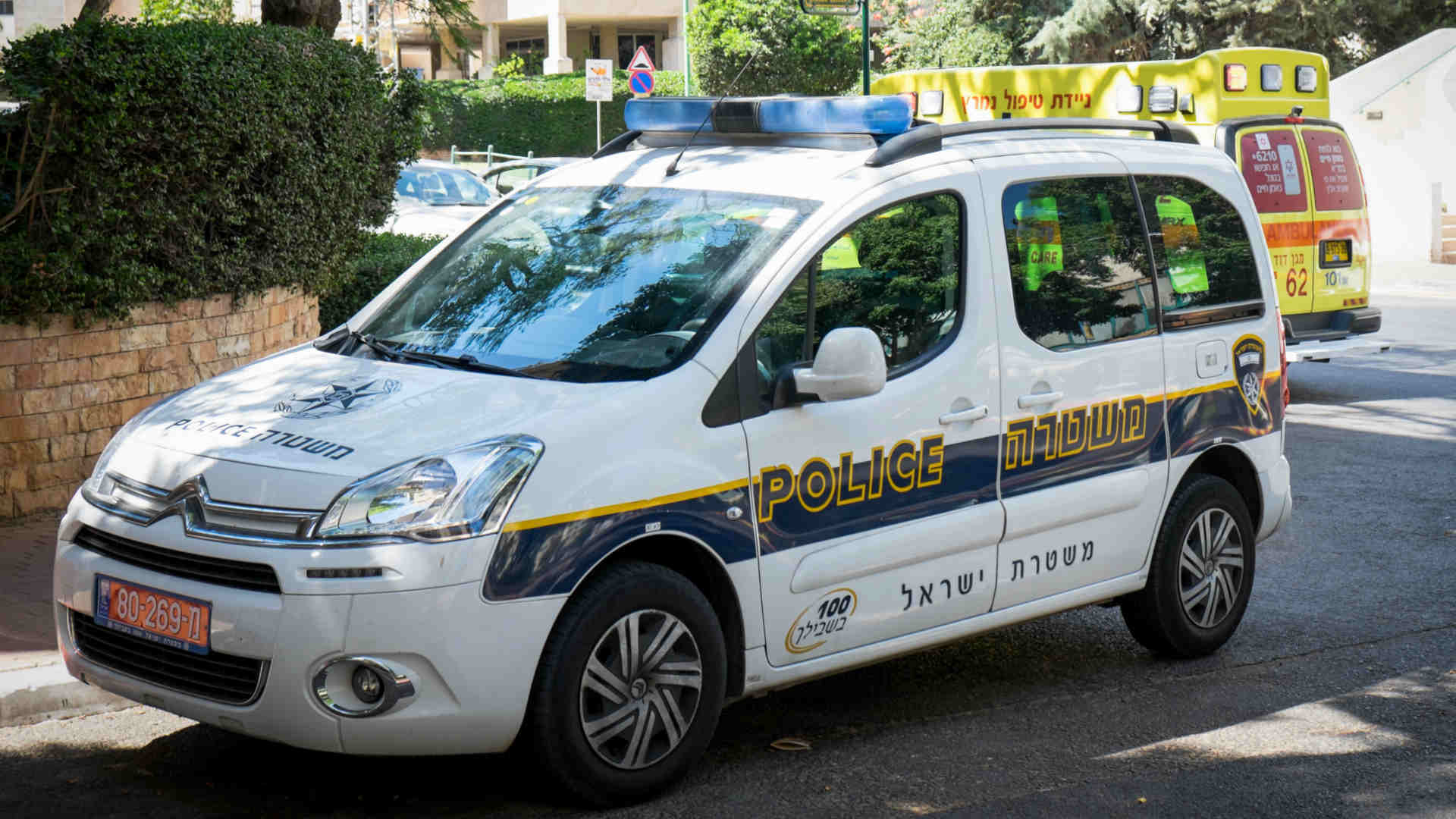 ניידת משטרה