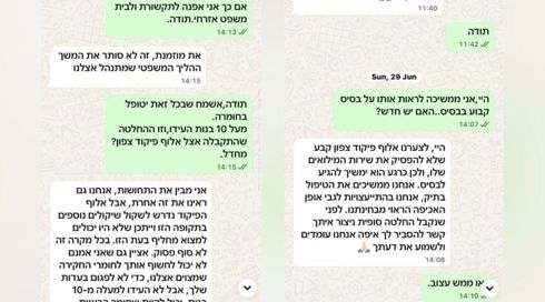 תת אלוף במילואים הודח לאחר שנחשד בהטרדה מינית של חיילות