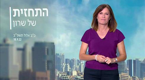 הסתיו באופק? ההתקררות תמשיך בשבוע הקרוב