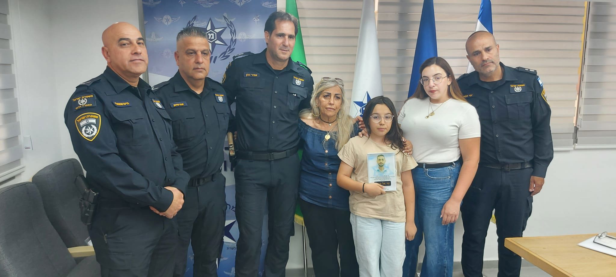 משפחתו של שי אל קנפו