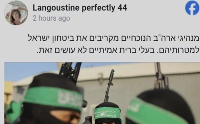 קמפיין רוסי