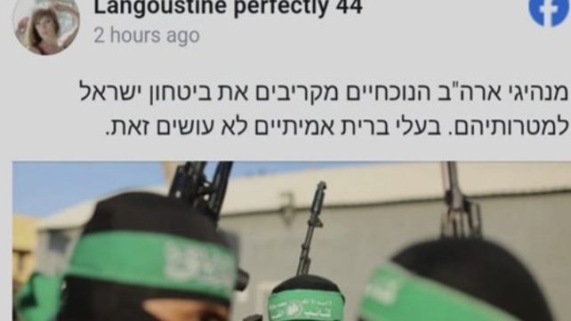 קמפיין רוסי