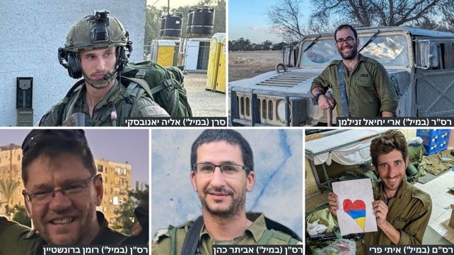 הכוח עלה על זירת מטענים: חמישה חללים בקרב בח'אן יונס