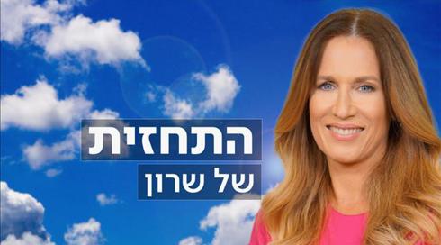 התחזית: הסתיו כבר כאן