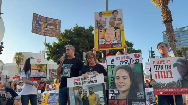 הפגנות משפחות חטופים בזמן דיון הקבינט
