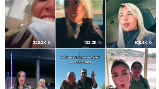רועי שרון - סמלת הטיקטוק