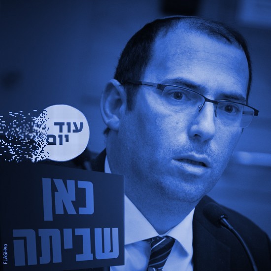 זכות השביתה על פי רוטמן