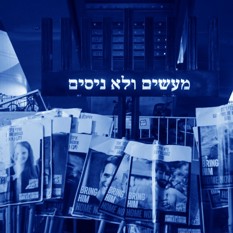 כתבה ריבוע