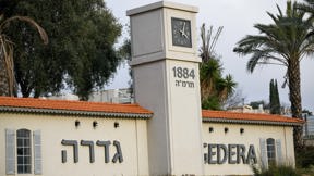 גדרה