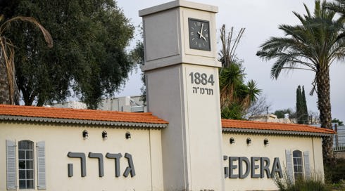 תושבי גדרה זועמים: זינוק בתשלומי הארנונה