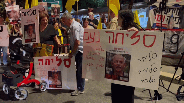ההפגנה בירושלים
