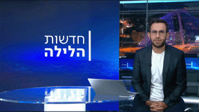 חדשות הלילה | 27.04.25