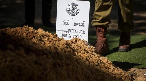 בית המשפט החמיר את העונש: דוקר ינאי ויסמן נשלח למאסר עולם