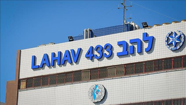 להב 433
