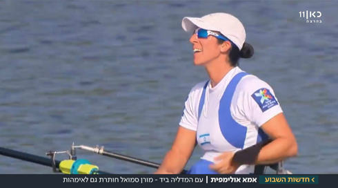 אמא אולימפית: מורן סמואל חותרת לעבר יעד חדש