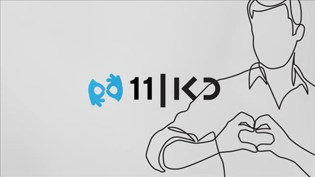 כאן מנגישים