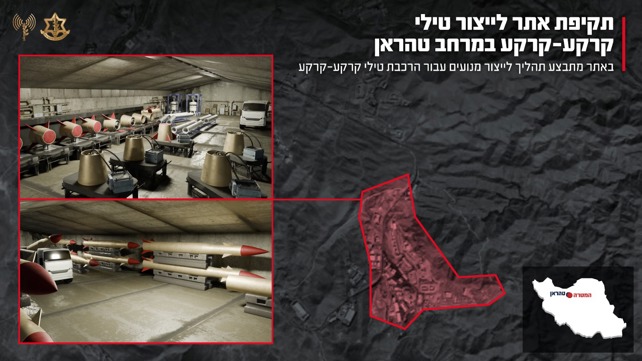 אתר שהותקף בטהראן