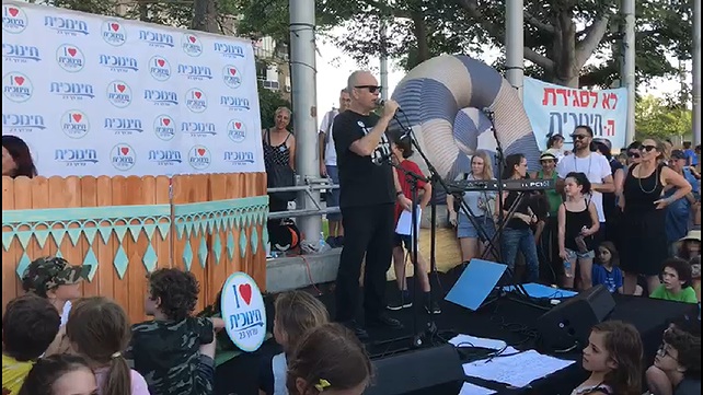 ההפגנה בכיכר רבין