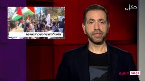 الجهة الثانية مع جلال أيوب | 02.02.2023