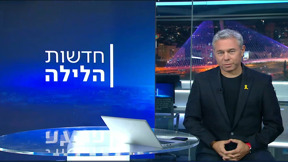 חדשות הלילה | 26.06.25