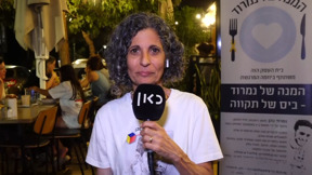 החייל החטוף נמרוד כהן מציין יום הולדת 21 בשבי