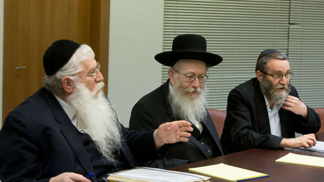 חברי כנסת מיהדות התורה בכנסת