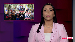 الجِهة الثّانية مع رجاءْ كناعنة | 28.02.2024 | تصعيد في نضال عائلات المُختطفين الإسرائيليّين