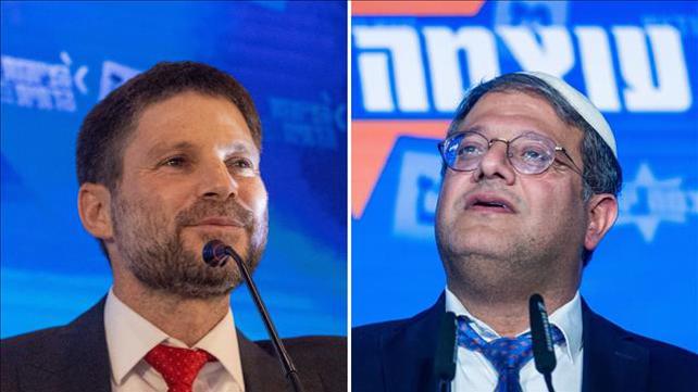 איתמר בן גביר, בצלאל סמוטריץ', 01.11.22