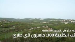 نشرة