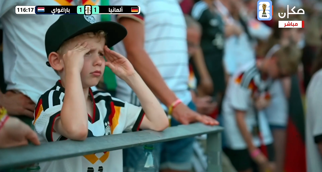 المانيا باراغواي