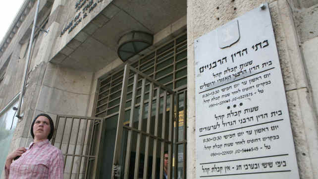 בית הדין הרבני, אילוסטרציה
