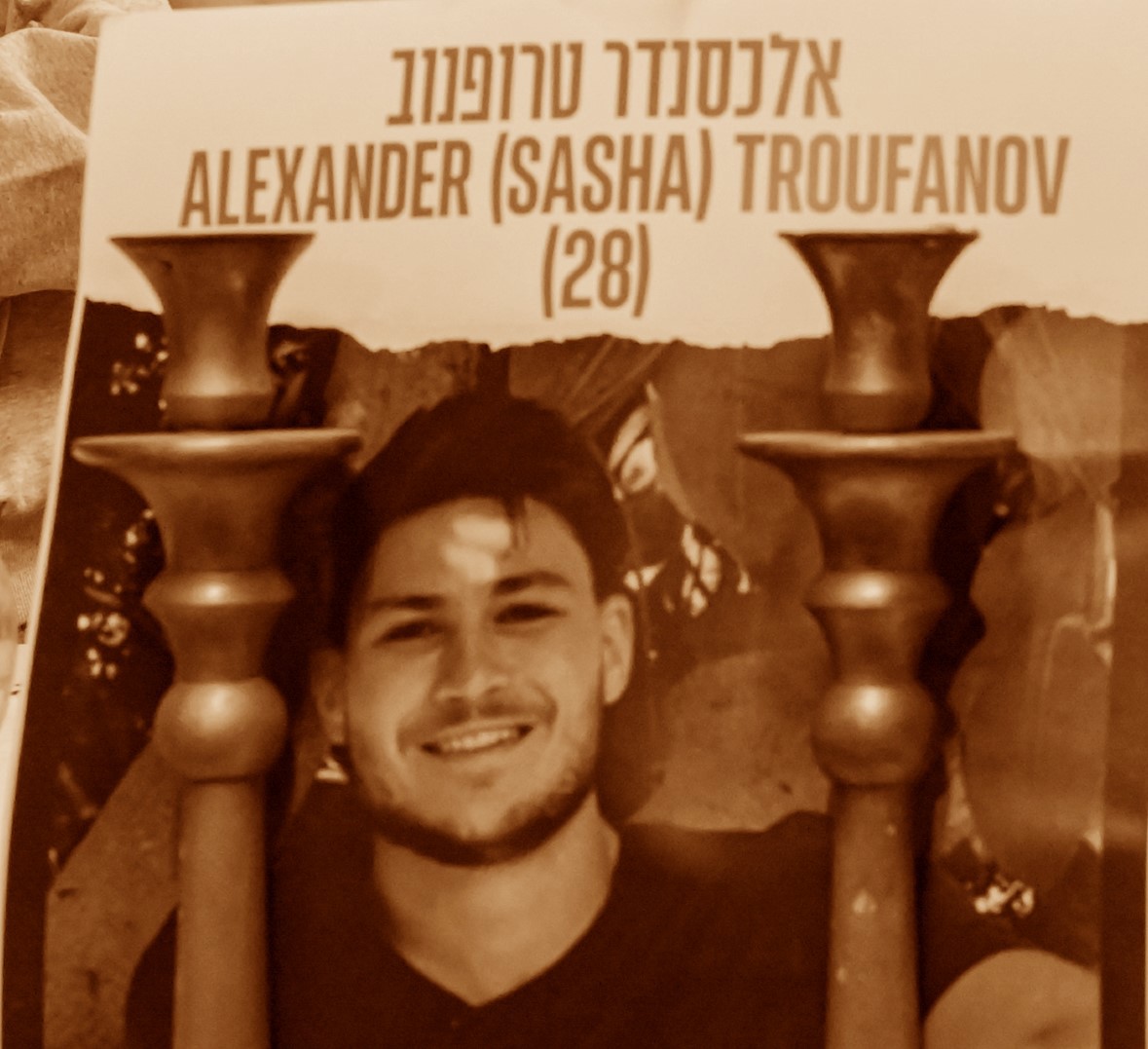 היינו כחולמים
