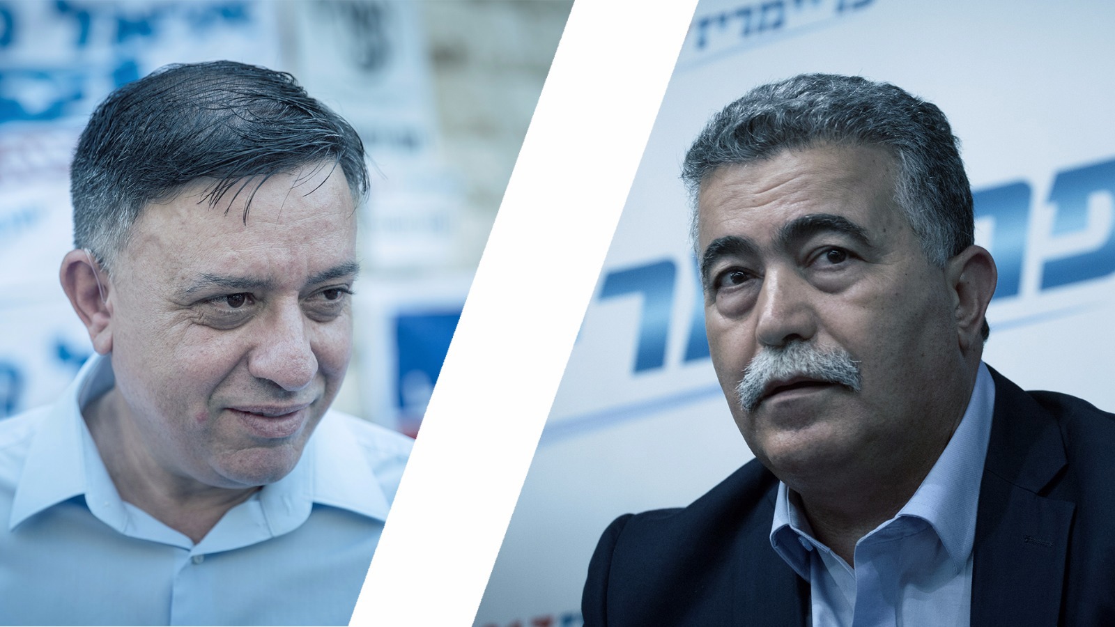 הסיבוב הראשון של הפריימריז במפלגת העבודה, יולי 201