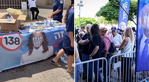 תמונות של מועמדות כוסו באלעד, 17.8.2026