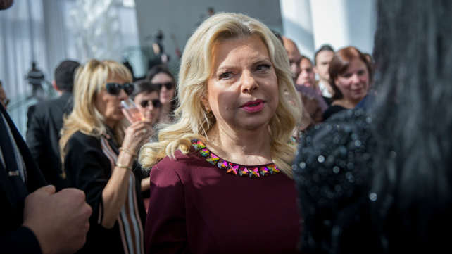 רעיית ראש הממשלה, שרה נתניהו