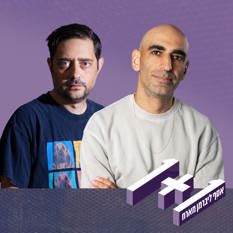 1+1 יובל מנדלסון ריבוע