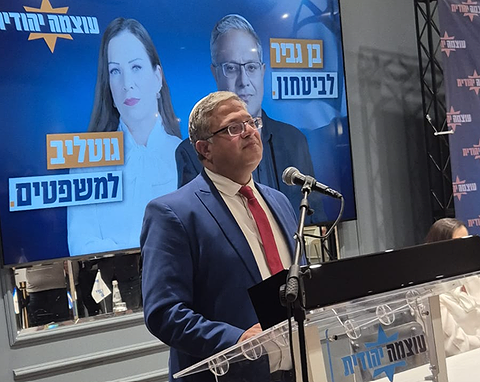השר לביטחון לאומי איתמר בן גביר, ספטמבר 2026