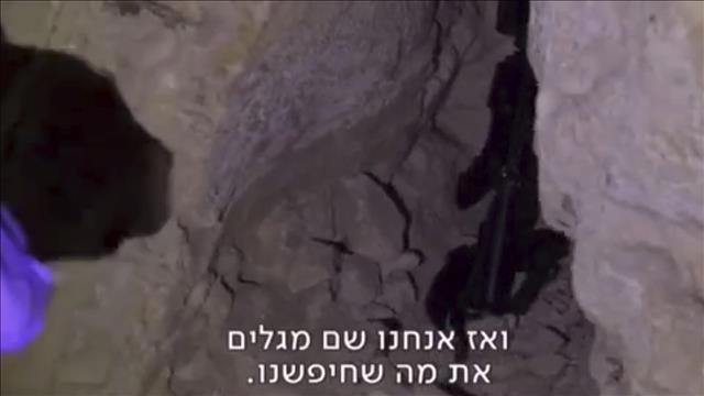מציאת הנשק לכאורה בבית בעיסוואיה בסדרה "מחוז ירושלים"