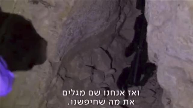 מציאת הנשק לכאורה בבית בעיסוואיה בסדרה "מחוז ירושלים"
