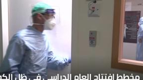 الخامسة في مكان 9.8