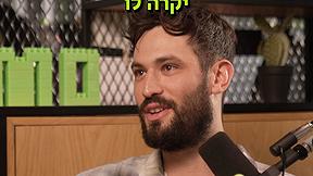 מה צריך לקרות בשביל שהג'ינס שלכם יגיע לכביסה?