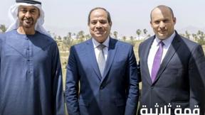خامسة