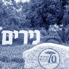 Square 500X500(1) נירים