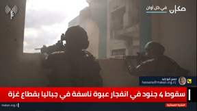 النشرة المسائية مع نايف سارجي|  08.09.25
