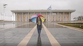 כנסת ישראל