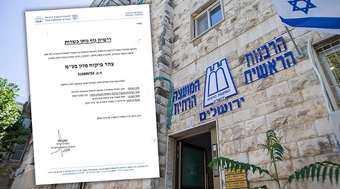 הרבנות הראשית לישראל, הודעת המנכ"ל יהודה כהן