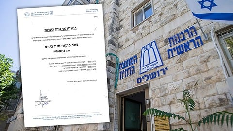 הרבנות הראשית לישראל, הודעת המנכ