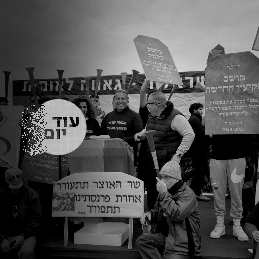 חקלאות עברית – הסוף?