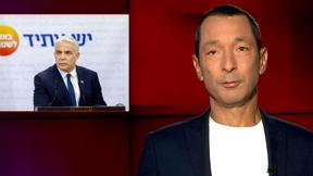 מהצד השני עם גיא זהר | 23.08.2022