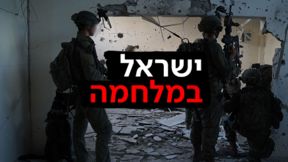 דובר צה"ל